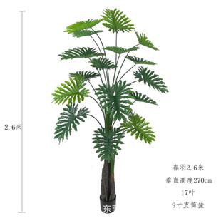 仿真春芋盆栽仿生绿植高端喜林芋轻奢室内外造景橱窗装饰客厅摆件
