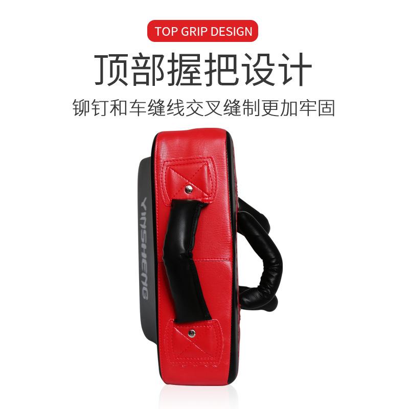 加厚泰拳大脚靶散打拳击训练大踢靶格斗搏击手靶弧形胸靶大腿靶