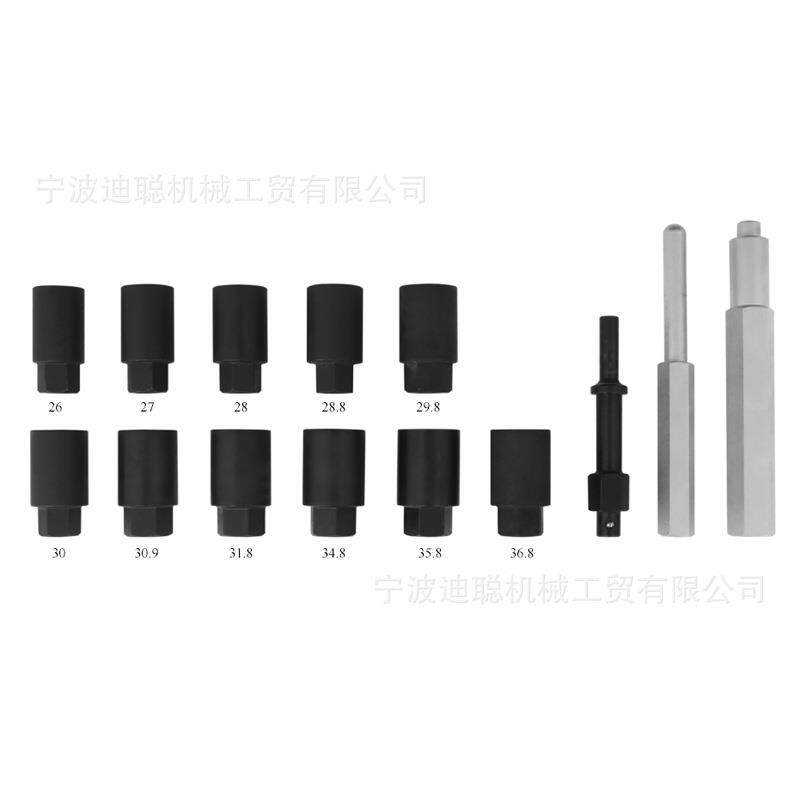 锁紧轮螺母拆卸套件可拆卸旋转螺母车轮螺母套筒取出器汽修工具图片