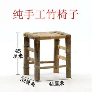 竹椅子靠背椅家用藤椅单人编织竹制藤编小椅阳台休闲椅老式竹凳子