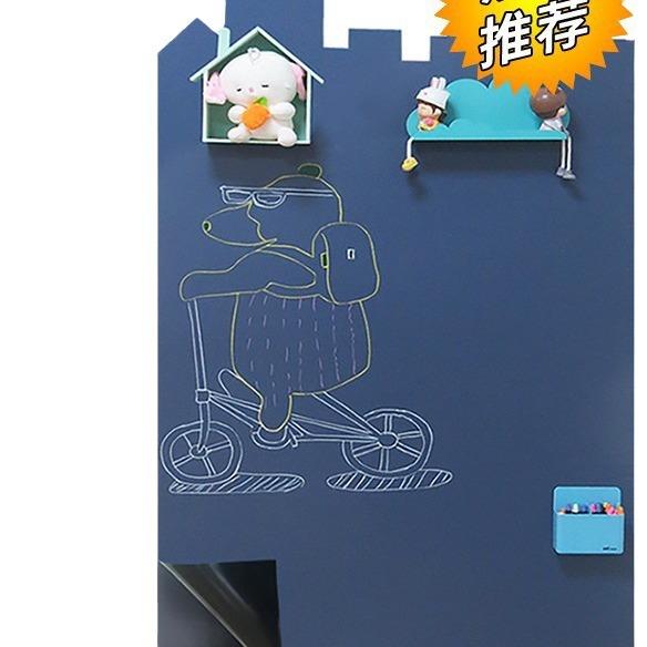 双层磁性软白板墙贴易擦写软白板磁底软磁板双层背胶磁性白板贴