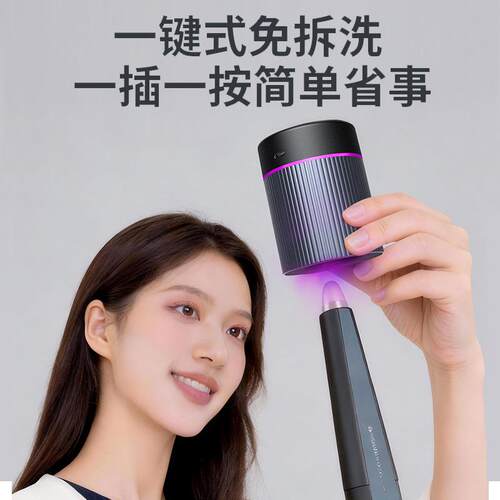 吹管精灵电吹管消毒器便携紫外线消毒杀菌专用免拆卸电吹管配件
