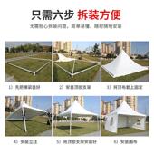 户外欧式 尖顶帐篷室外展会篷派对车展活动四角锥顶遮阳遮阳棚