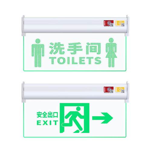 led透明吊装式强光安全出口指示灯玻璃疏散2w消防应急标志灯