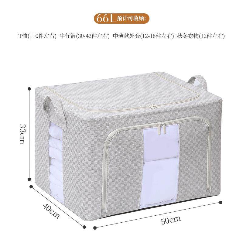 棋盘格大容量收纳喷塑钢架PP底板可水洗棉被衣物收纳箱衣柜,收纳整理,收纳箱,淘宝优惠券,粉丝福利购,淘宝优惠卷