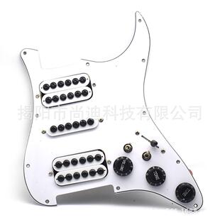 ST双单双电吉他护板前盖板线路总成可切单面板拾音器总成2t1v电子