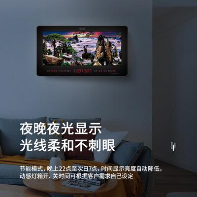 2024新款电子万年历数码壁挂家用客厅挂钟山水动感画时钟4885