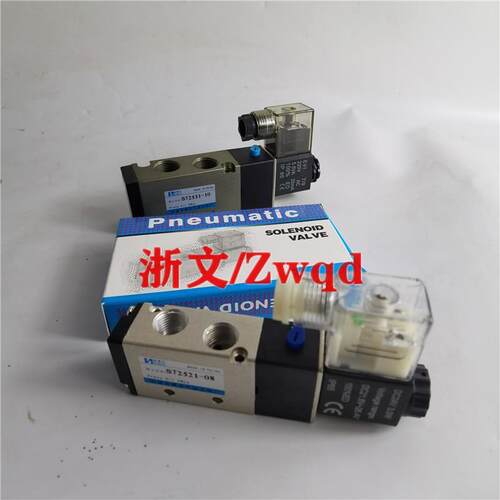 电磁换向阀ST2521-08/ST2531-10/ST2541-15AC220V/DC24V
