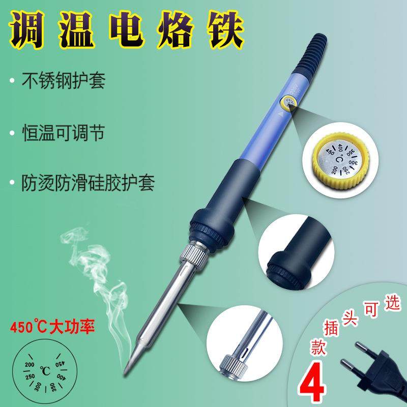 21件万能表电烙铁套装可调温烙画笔220V内热式60W电焊笔洛铁焊锡,电子元器件市场,其它元器件,淘宝优惠券,粉丝福利购,淘宝优惠卷