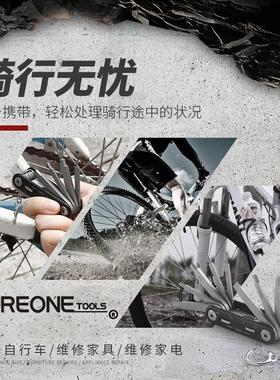 现货多功扳手EDC黑色冲多能功精能携螺丝刀组合便自行车修车小工