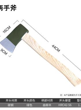 绿色斧头硬实木木柄工斧家用消野营斧子防斧2磅外手斧木户2LB