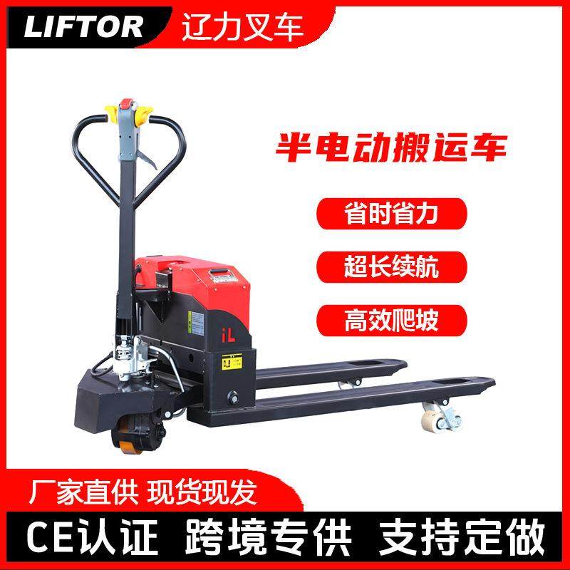 小型液压电动叉车2吨吨地牛越野搬运手动堆高升降随车叉车秤1吨,搬运/仓储/物流设备,叉车/搬运车,淘宝优惠券,粉丝福利购,淘宝优惠卷