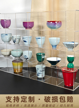 亚克力透明格子架水杯马克杯展示架茶壶茶具收纳架杯子桌面置物架
