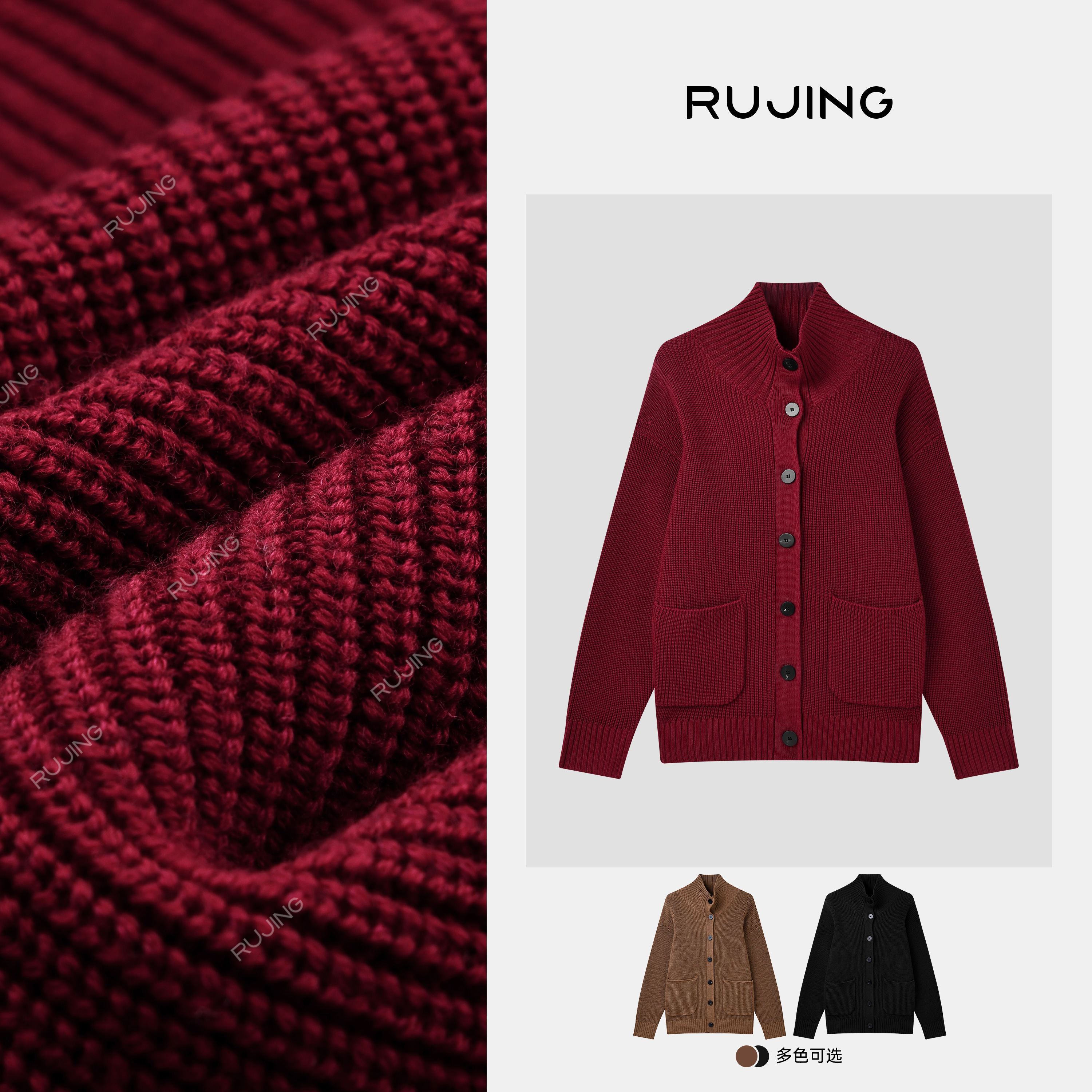 RUJING丨黑标【之家慕时】630克之家立领2/36精纺针织宽松毛衣-25
