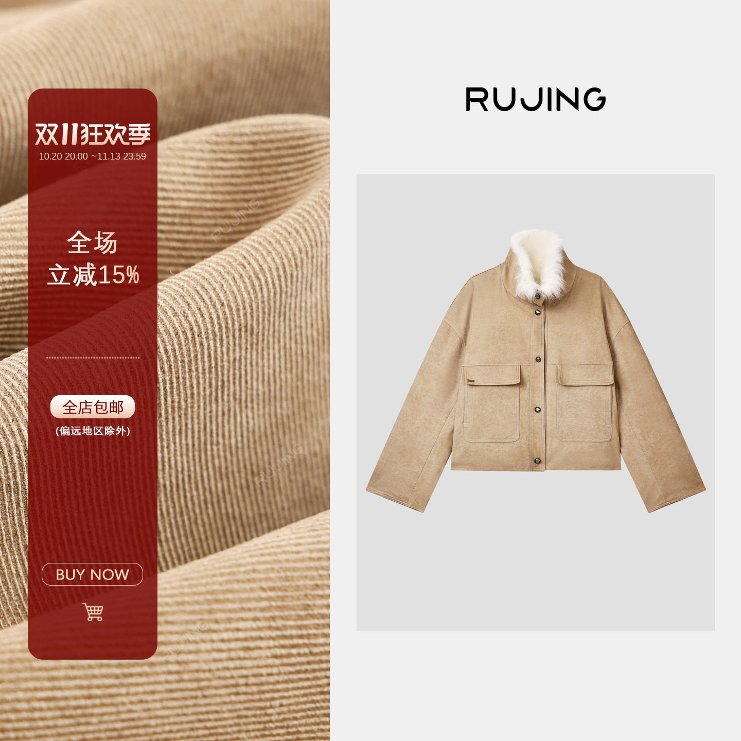 RUJING黑标【双面穿狐狸毛夹克】时髦皮草2026秋冬女士工装短外套