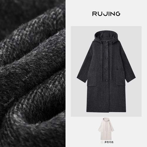 RUJING 丨黑标【麻花连帽】羊毛羊绒廓形连帽包扣长款大衣-2512XW