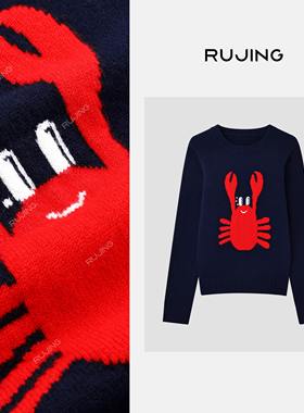 RUJING丨黑标【“Qian来”】圣诞新年红色羊绒羊毛 2/26支90毛条