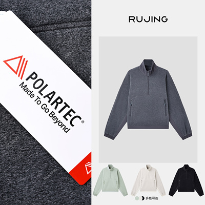 RUJING 丨黑标【POLARTEC 抓绒】P绒拼接立领半拉链上衣-WJ-8
