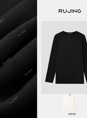 RUJING丨黑标【蚕丝兔兔】桑蚕丝兔绒纯色圆领打底衫-2511TXFG199