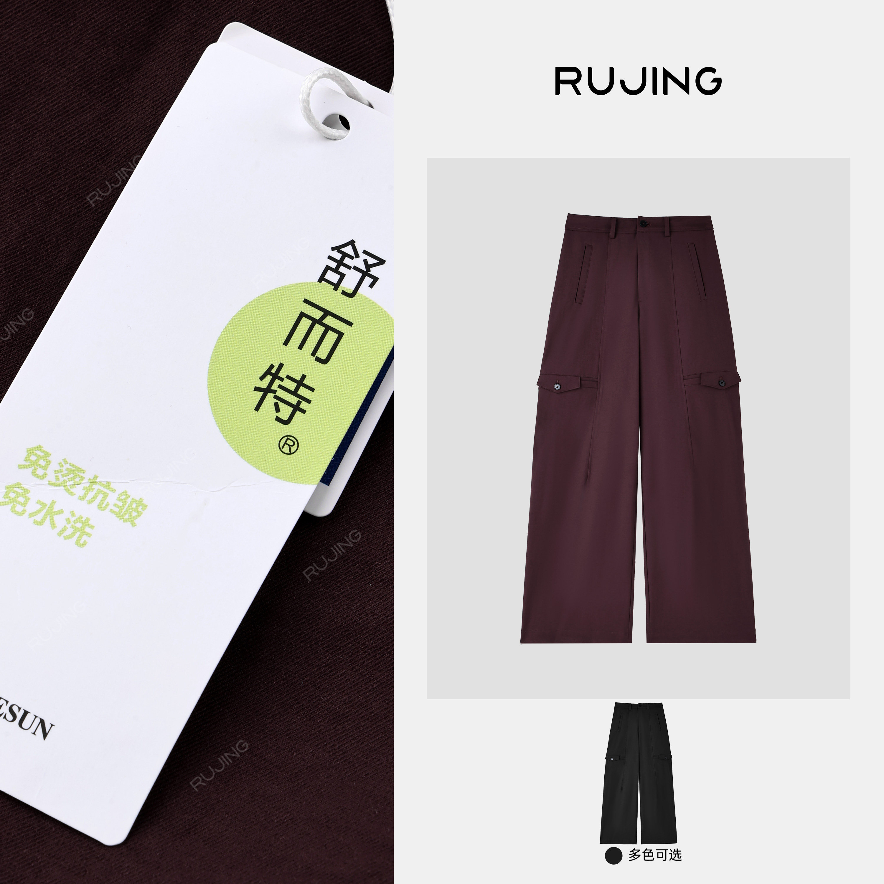 AZ.Jennie丨黑标【超薄舒柔特】進口定制岛国帝人休闲高腰工装