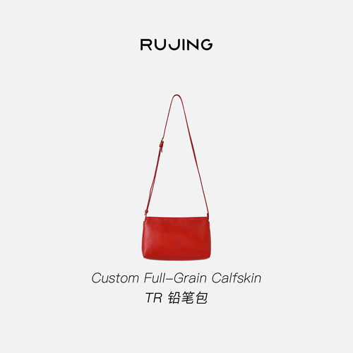 RUJING丨黑标【TR铅笔包】意大利A类羊皮内里绵羊皮Serafil线