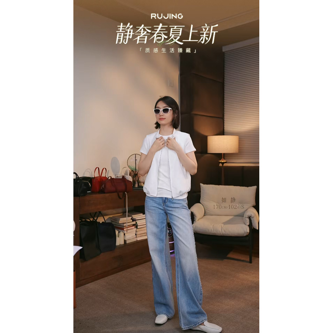 RUJING丨黑标 P家圆领拉链背心马甲-65BXFG174