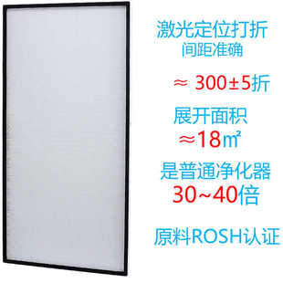 工业ffu空气净化器滤网PET+PP除hepa霾静音复合滤芯高效新疆包邮