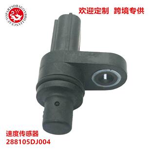 波箱配件汽车速度传感器288105DJ004 SC676 288105DJ004 25188099