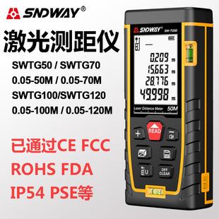 SNDWAY 紅外測(cè)量?jī)x電子尺激光尺 TG系列量房?jī)x 激光測(cè)距儀