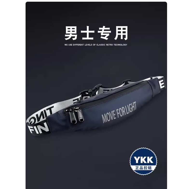 【男士专用】跑步运动腰包夏天防水手机包小挎包户外晨匙小包