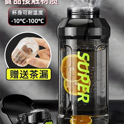 3000ml水杯大号大容量男2025新款便携工地大水壶耐高温泡茶杯夏天