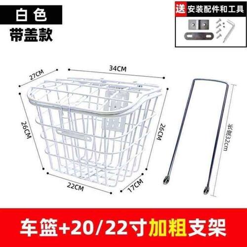 电动车筐车篮电瓶车自行车筐菜篮子加粗加大通用带盖大号前后车筐
