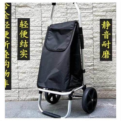 家用铝合金折叠可携式老人爬楼购物车买菜车小拉车轻便大轮子小推
