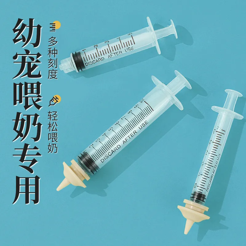 幼猫喂奶器小宠物奶瓶奇迹奶嘴