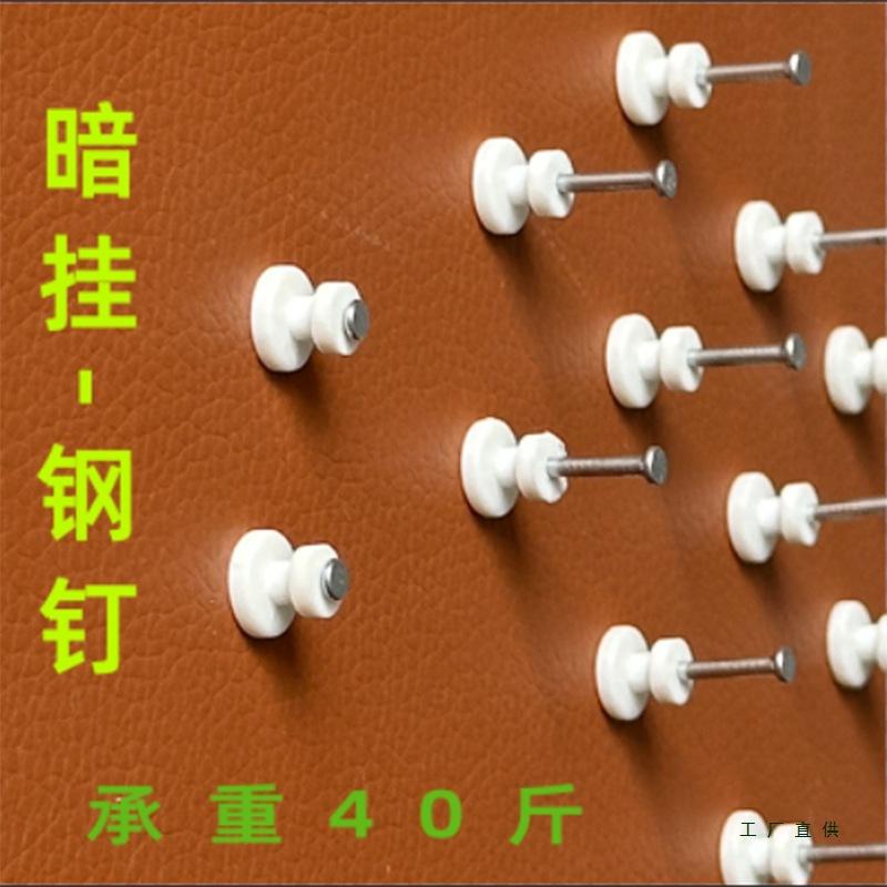 婚纱照挂钉结婚照大相框挂墙钉免打孔挂画无痕钉画框挂钩