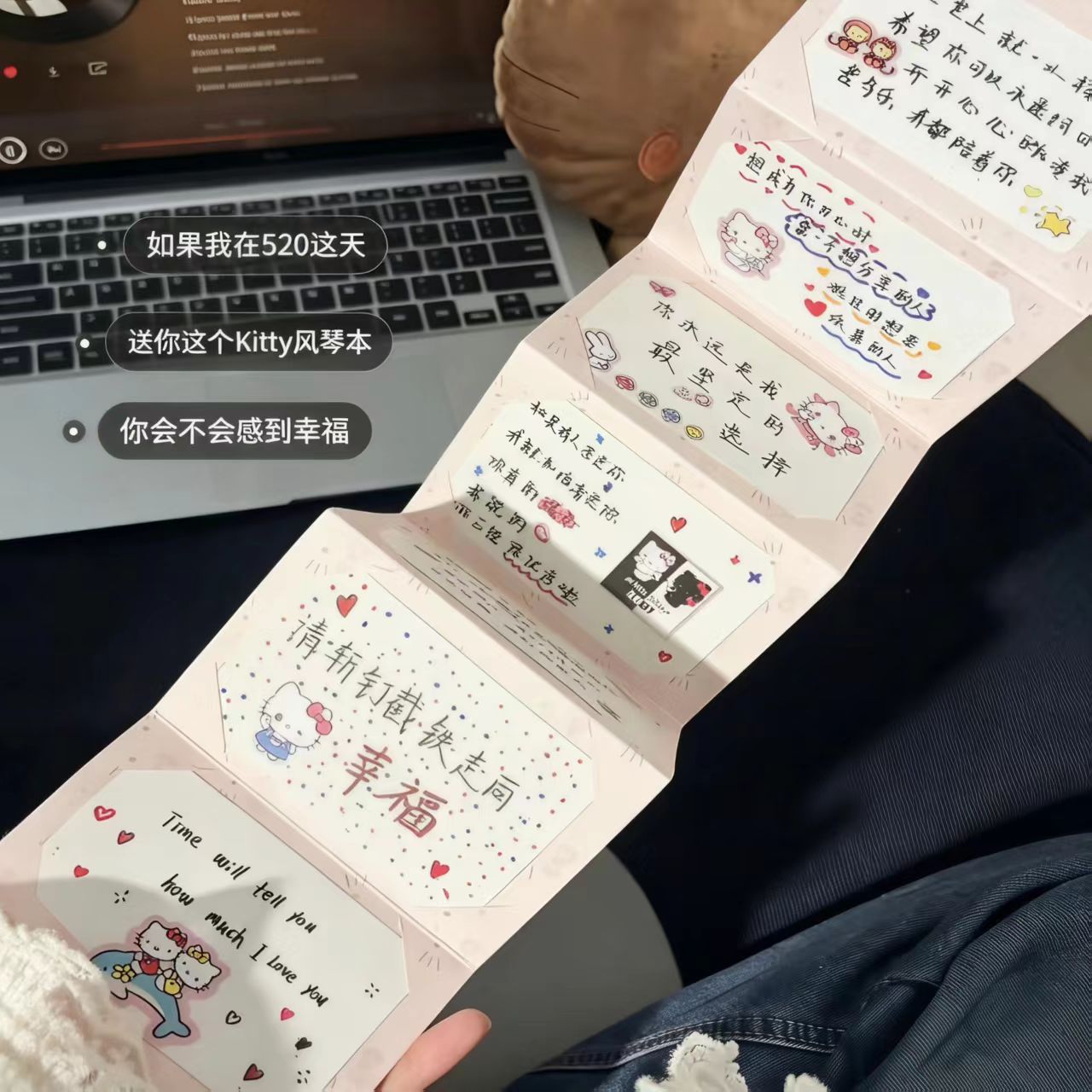 哈喽kitty风琴本手工diy材料包情书贺卡表白卡片520生日惊喜礼物