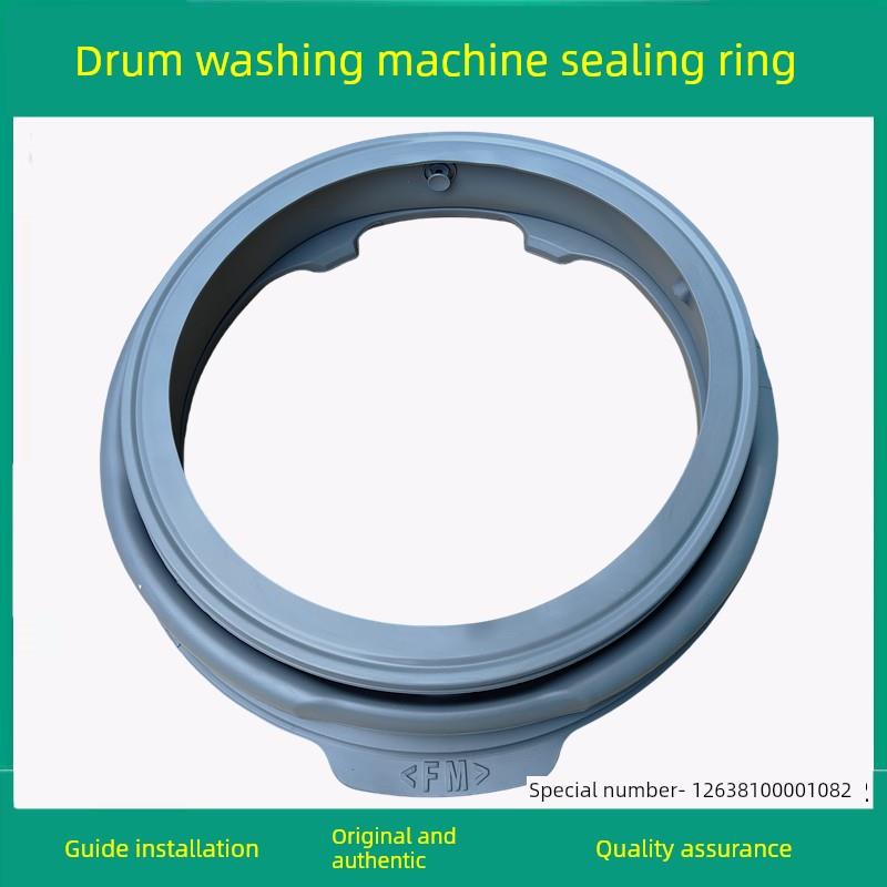 适用于于美的Mg100-1431Dg滚筒洗衣机密封圈门密封圈防漏门密封垫