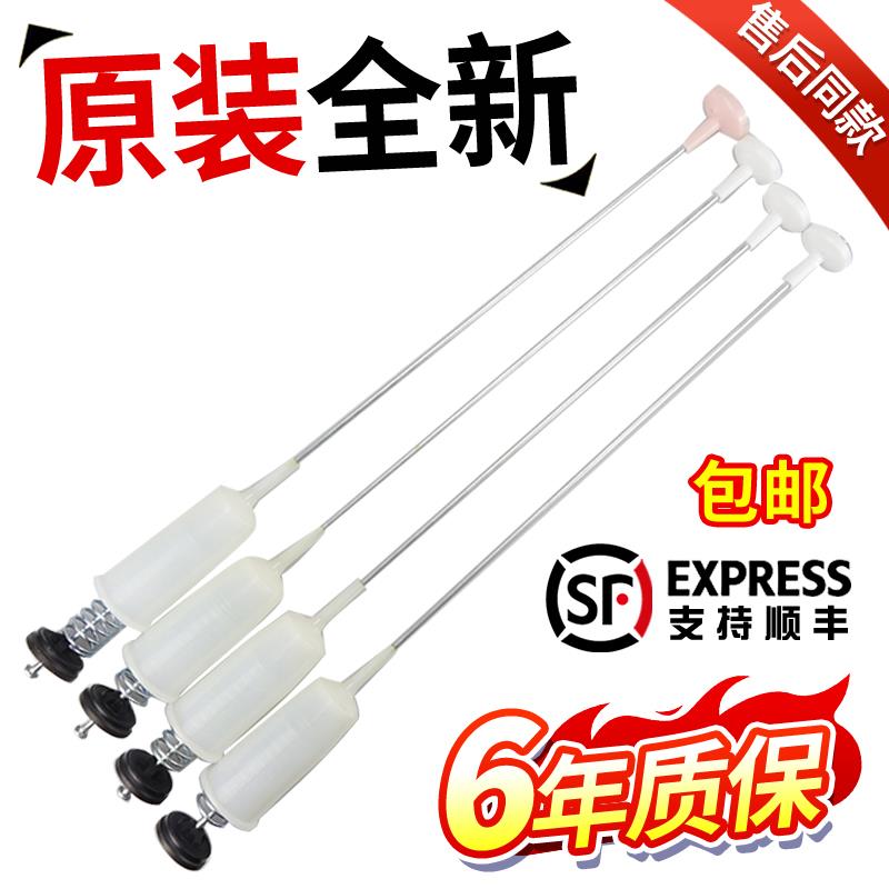 适用松下洗衣机吊杆平衡减震器XQB60-X600U/XQB65-H661U/XQB65-H6