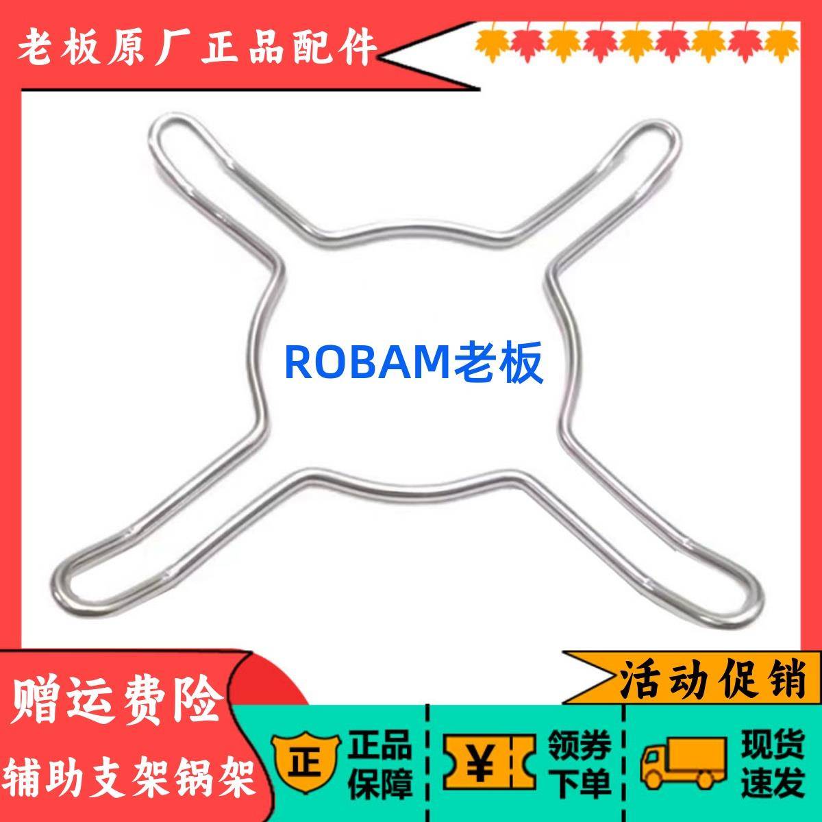 老板煤气灶支架配件燃气灶防滑锅架尖底圆底锅平底锅汤锅奶锅配件