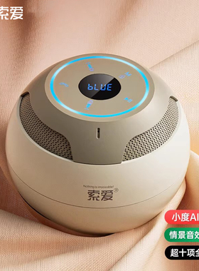 索爱S35Ultra蓝牙音箱新款音响小度AI智能无线高音质家用重低音炮
