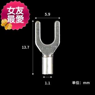 ut0.5f3 100只 冷压接线端子u型y形叉形裸端头铜线鼻子镀银接线耳