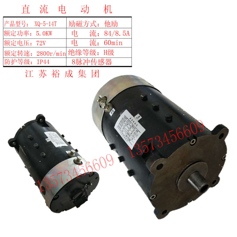 道爵宝雅直流他励电机宝雅电动汽车专用电机观光车直流牵引电机