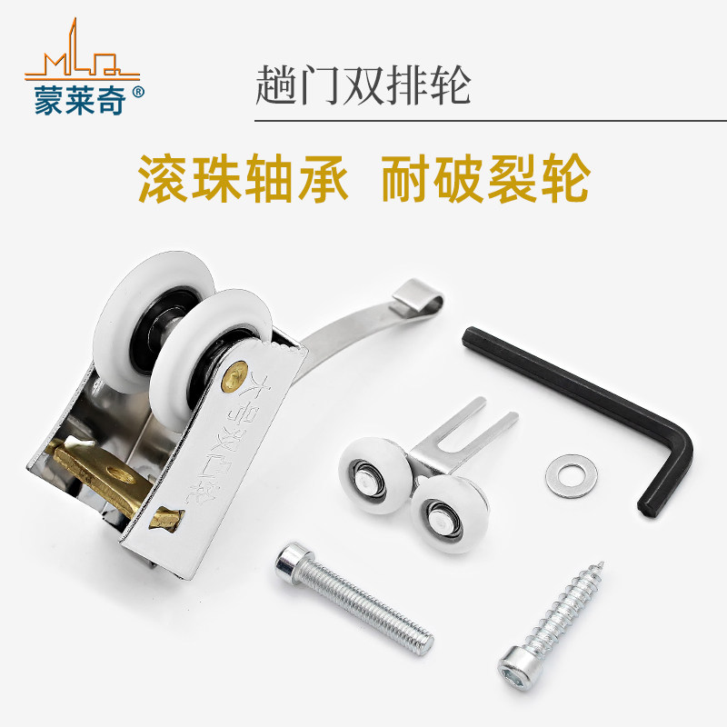 27mm双排凹轮衣柜浴室推拉移门玻璃铝合金门隔断门滑轮弹簧片并排
