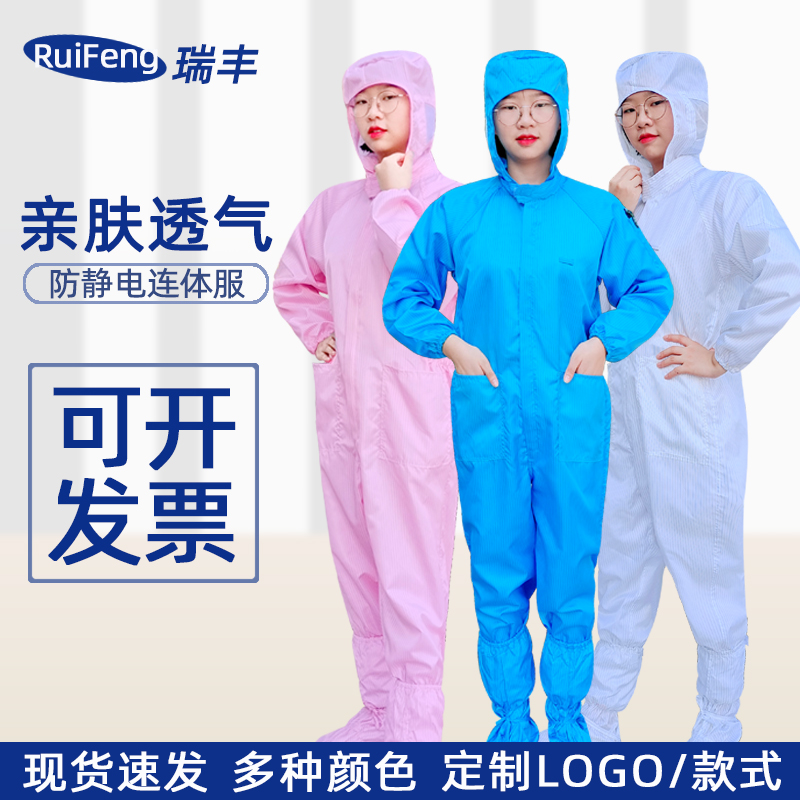 无尘服连体有口袋男女养殖打磨喷漆防尘服橙色全身静电防护服套装