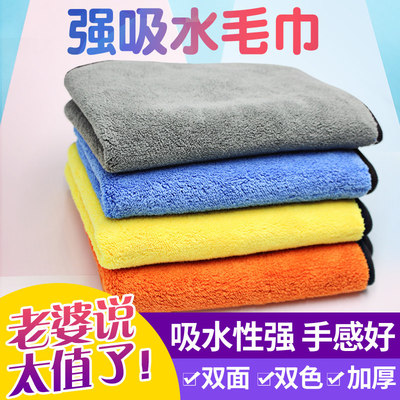 洗车毛巾吸水加厚擦车布专用巾不留痕不掉毛汽车用品工具套装家用