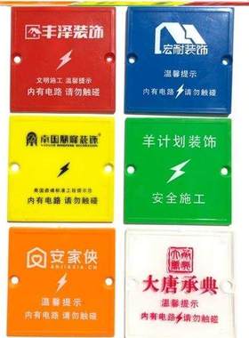 螺丝底盒空白布线用接线理线盒盖板86型蓝色墙壁家用防尘平板暗盒