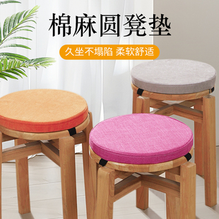 通用鼓凳可坐地垫蒲团办公室坐垫 可拆洗圆凳垫藤椅垫坐垫防滑四季