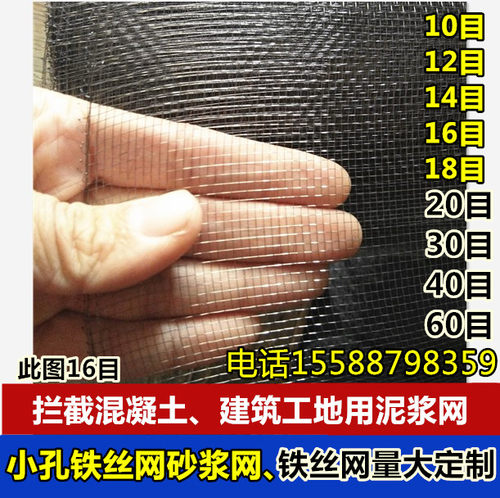 建筑工地安全隔离铁丝网 抹墙防裂砂浆拦截网 混凝土后浇带镀锌铁