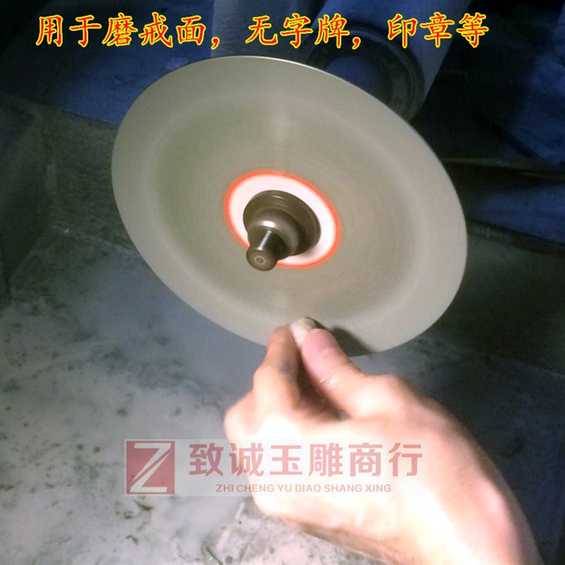 8寸众和/王中王金刚砂平磨片/磨片/玉雕工具60#-2000# 直径200mm