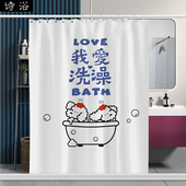 日式 磁性加厚浴间布浴帘隔断卫生间窗帘 浴室帘防水防霉免打孔套装